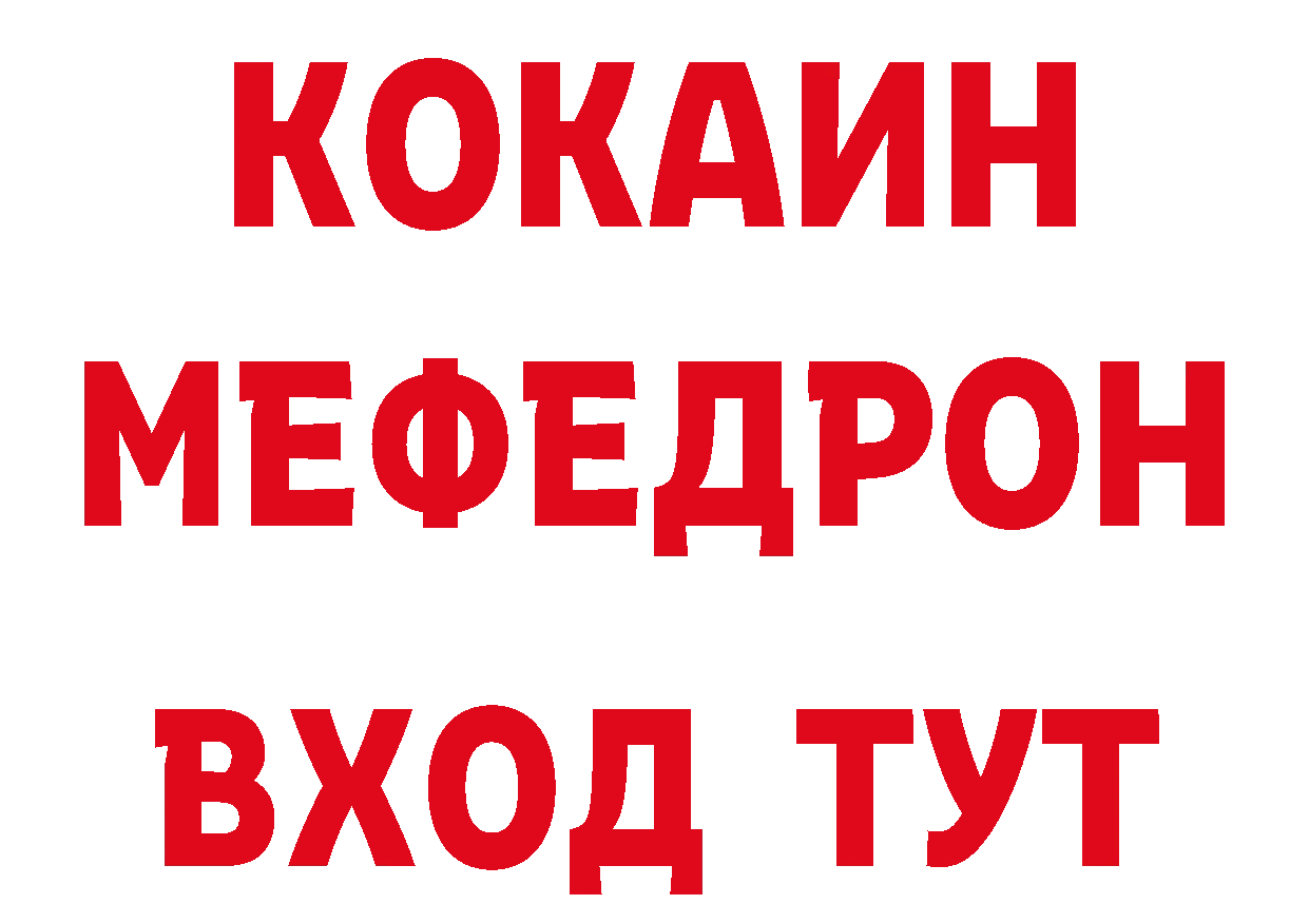 Экстази VHQ как зайти нарко площадка гидра Красный Кут