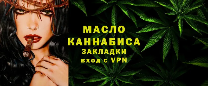 ТГК Wax  хочу   Красный Кут 